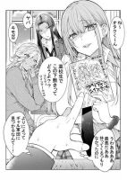 Otaku ni Kibishikute Yasashii Gyaru to Gyaru ni Kibishii Otaku - Manga, Romance, Comedy, Harem, School Life, Slice of Life